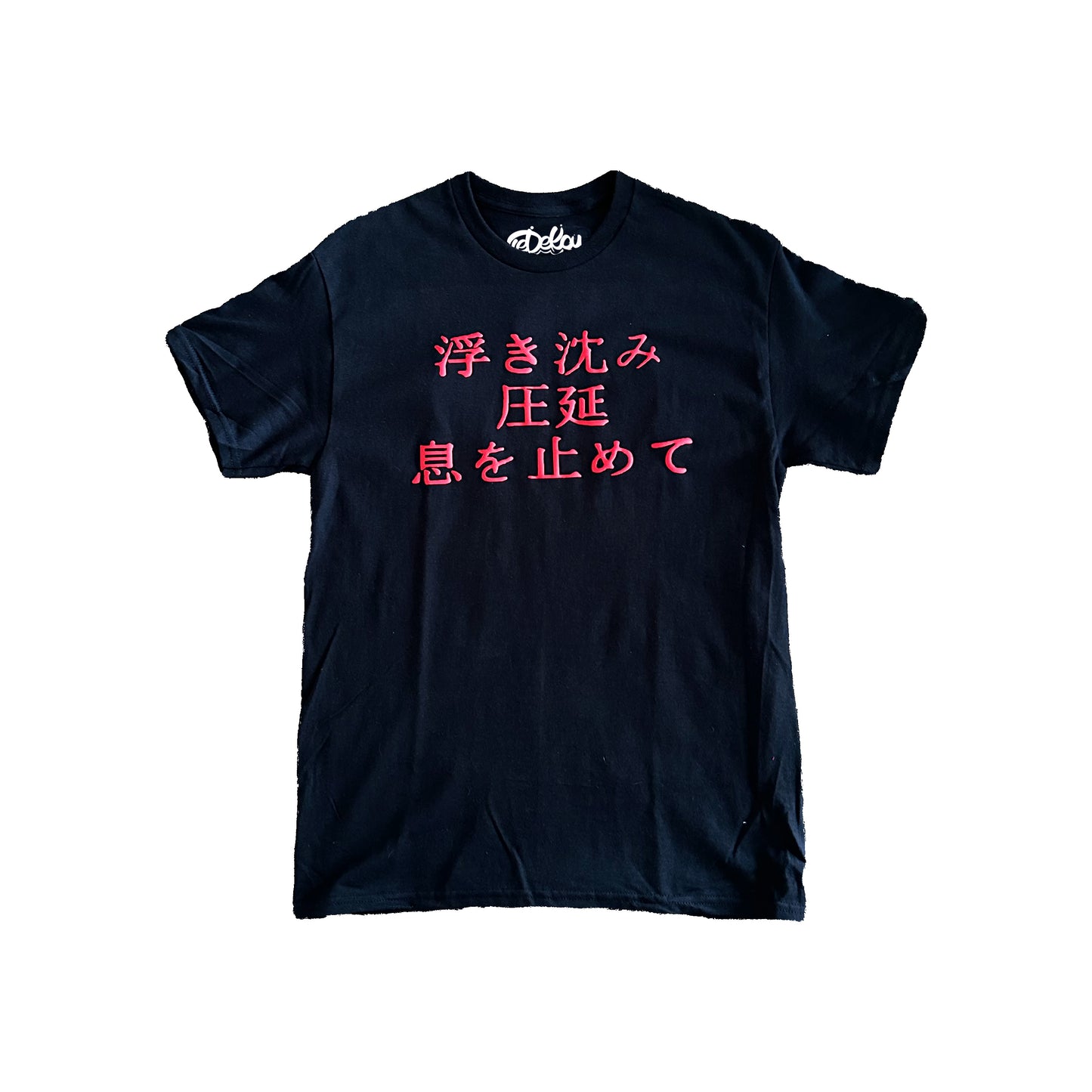 Puff Print 3 Summer Songs Tee